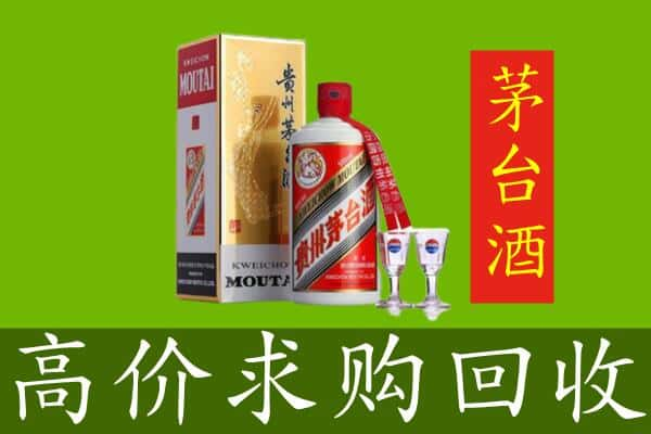 青岛求购高价回收茅台巽风酒