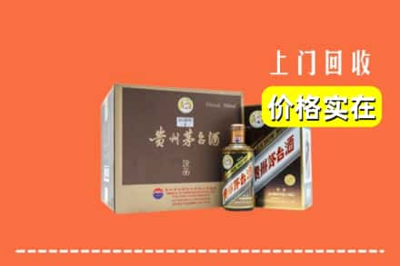 青岛求购高价回收彩釉茅台酒