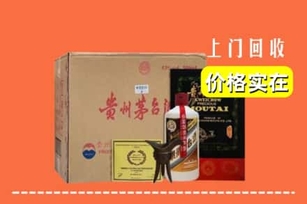 青岛求购高价回收陈酿茅台酒